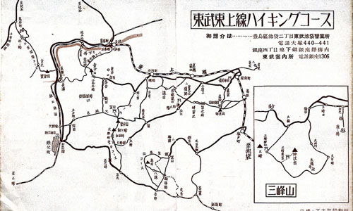 東武東上線ハイキングコース｜地図スキャン画像